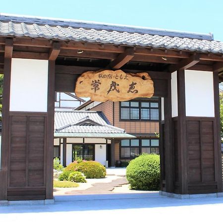 Hagi No Yado Tomoe Hotell Eksteriør bilde