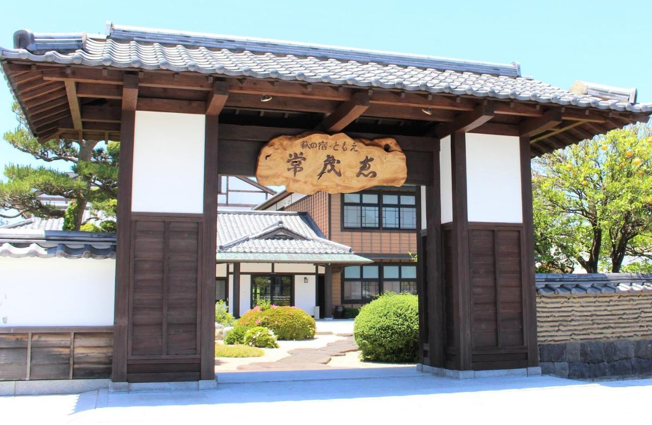 Hagi No Yado Tomoe Hotell Eksteriør bilde